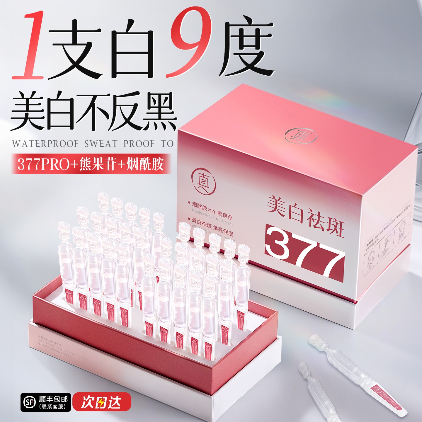 央ma爆荐×国货之光丨精华第1名