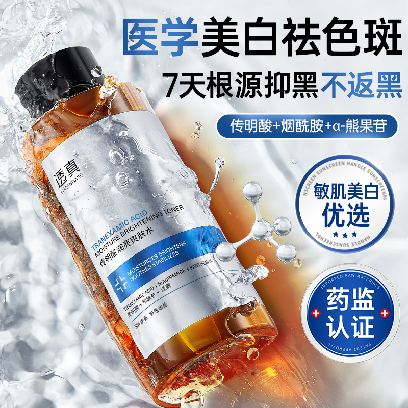 400ml мҽѧ|TOPˬˮ56.8Ԫ