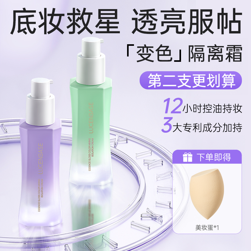 ɫ ͸ɫ30g ֶ¿ױǰһ59.42Ԫ