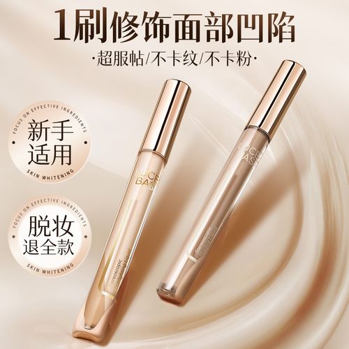 【央ma推荐】液体修容液热销第一