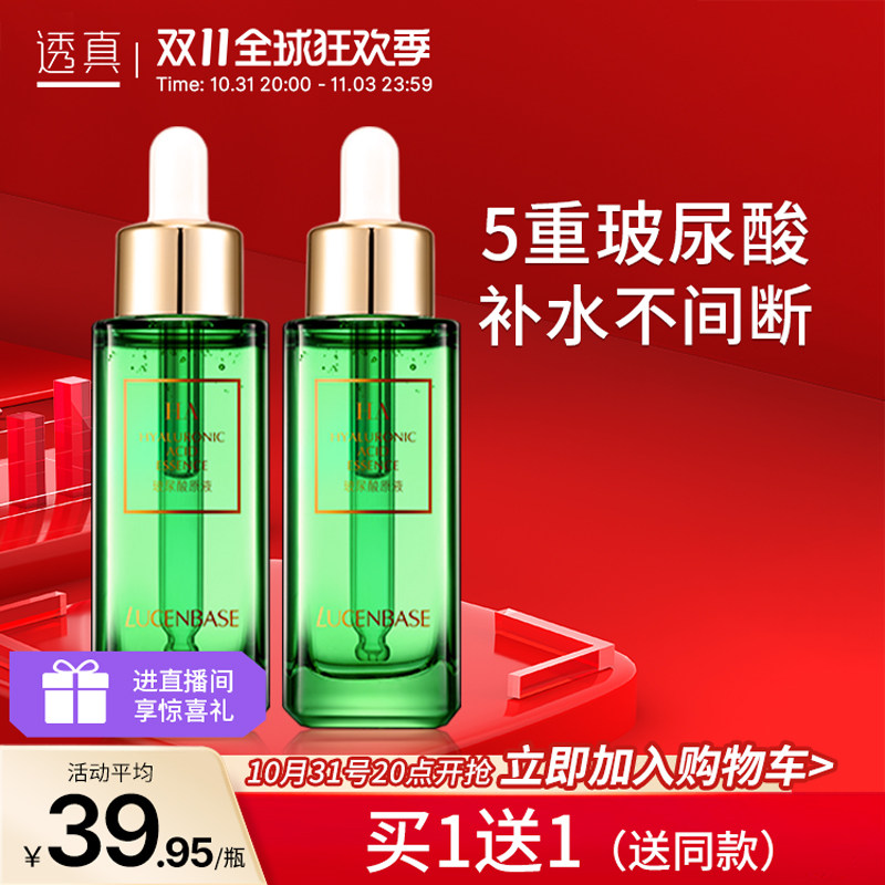 ͸��5d��������㲹ˮ�沿Ů����Һ��ͼ