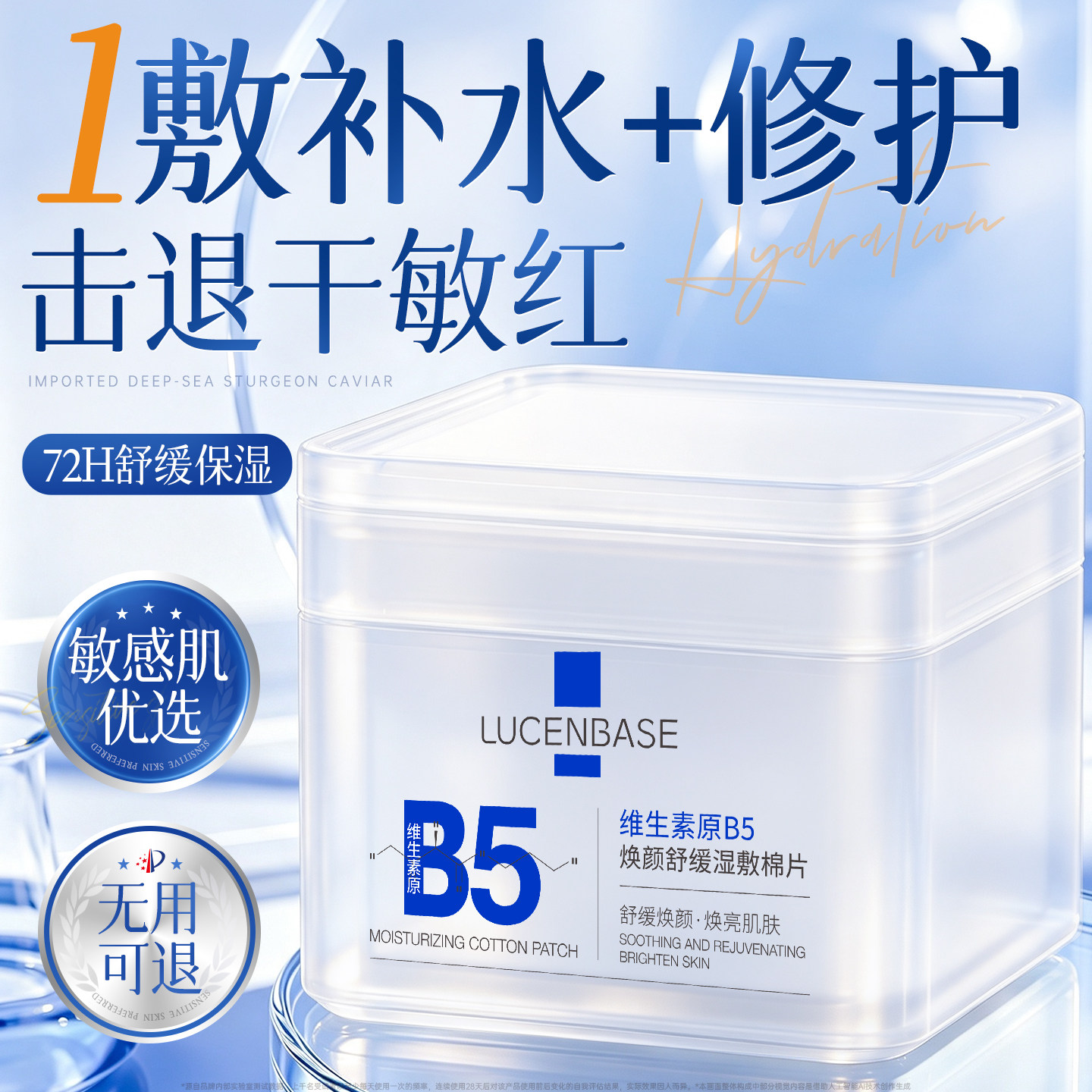 央ma力荐丨医美级湿敷棉片第1名图片