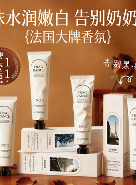 护手霜滋润保湿补水防干裂美嫩白去手纹改善干燥礼盒女男官方正品