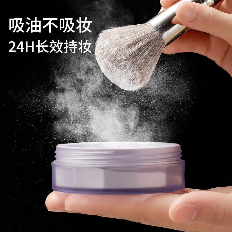 散粉定妆粉控油持久不脱妆粉饼防水防汗遮瑕隐形毛孔补妆晚安蜜粉