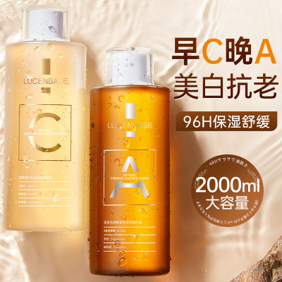 【胖东来特供】美白抗初老爽肤水
