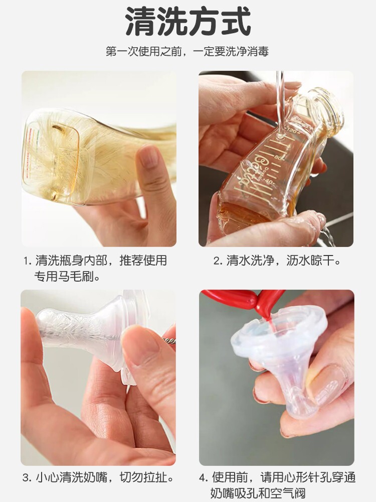 Japanese PPSU Baby Bottle: Anti-Choking & Anti-Colic - Taobao product photo 4
