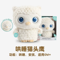 Sleep the Cat Eagle функция