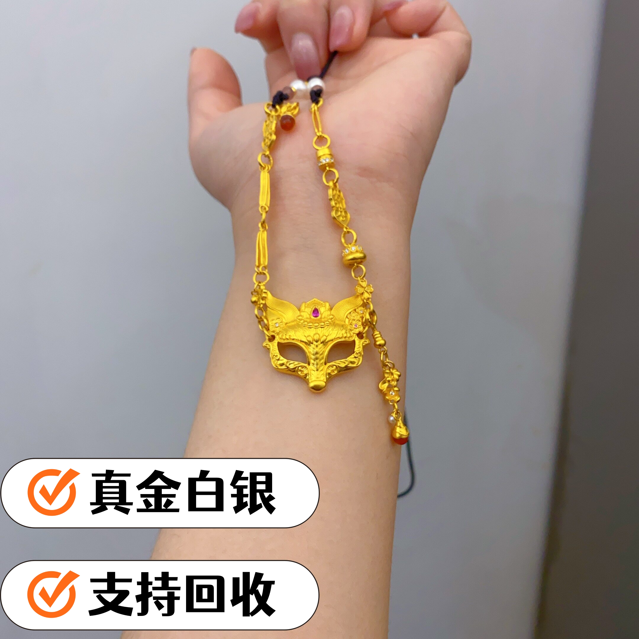 水贝黄金包银狐狸面具项链女称重包金款轻奢高级感百搭吊坠定制