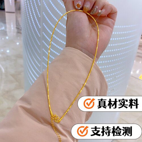 水贝黄金包银蛇骨锁骨链定制
