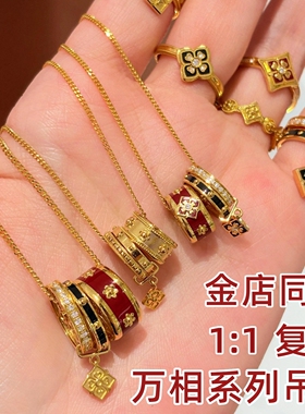 金包银宝相花吊坠女款可定制送礼