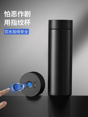 英国ENO指纹保温杯学生初中高中上学专用2025新款密码解锁水杯子