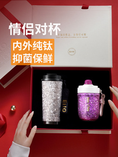 英国ENO情侣对杯钛杯纯钛保温杯高颜值咖啡杯2025新款水杯子礼物