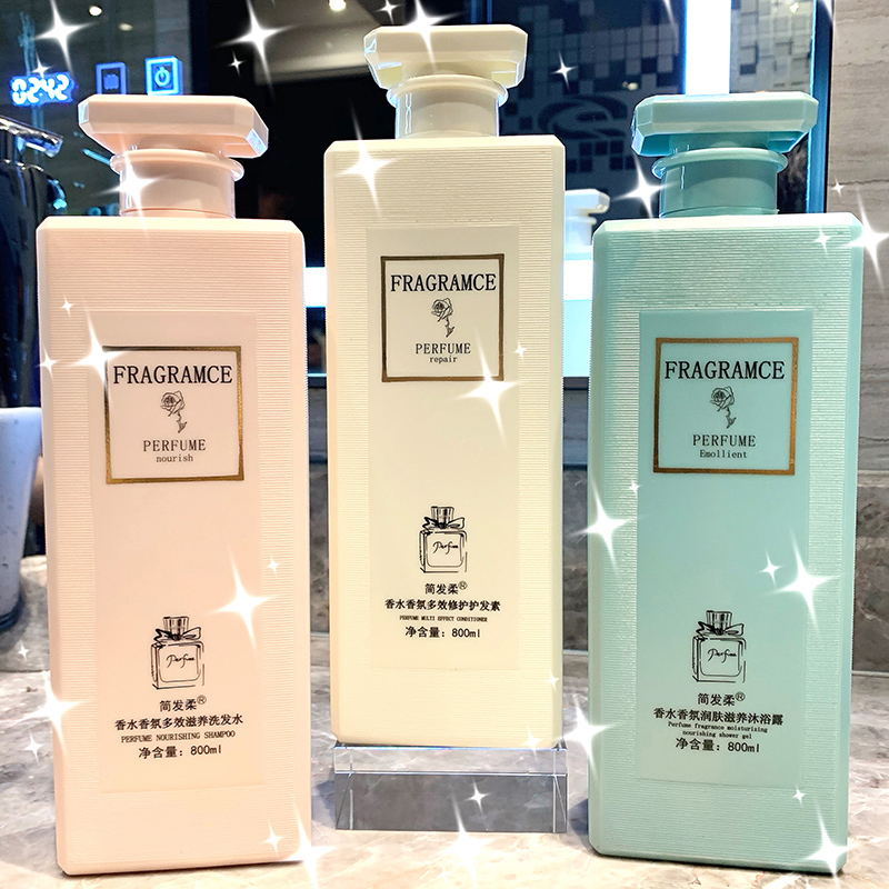 洗发水排行榜第一名香味持久留香护发素沐浴露套装洗头膏大容量液