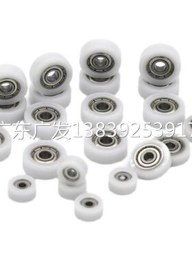 POM导向轮BS62630-12包塑轴承滚轮尼龙小滑轮耐磨高承载轨道胶轮