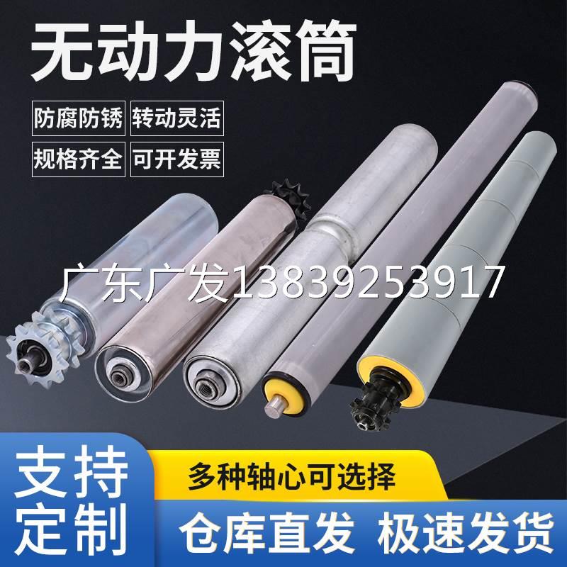 无动力滚筒托辊输送带不锈钢胶辊传送机流水线滚轮压槽包胶滚筒轴