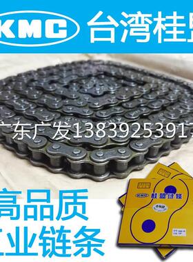 台湾链条 进口KMC40 60 80 100 06B 08B 10A 12A16A KMC桂盟链条