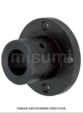 替代STHRBN STHRN 45钢圆法兰加厚止动螺丝型导向轴支座 内径8-50