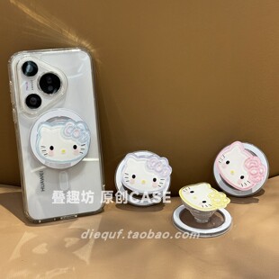 原创KT卡通磁吸气囊支架ins新款适用magsafe高级感手指气垫支架