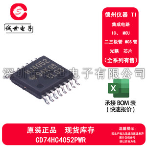 TI原装CD74HC4052PWR封装TSSOP-16模拟多路复用器信号分离器IC