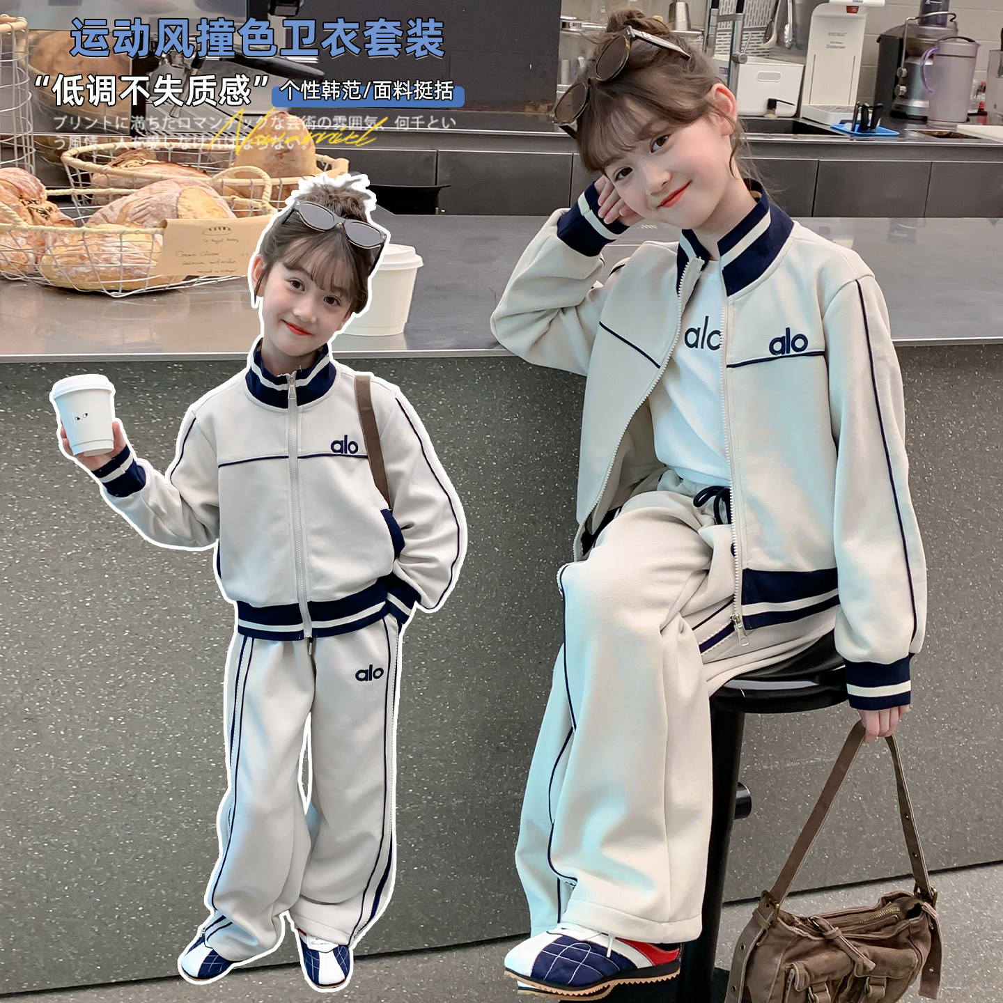 大童时尚春装套装2025新款时髦运动两件套衣服女童初中学生春秋潮