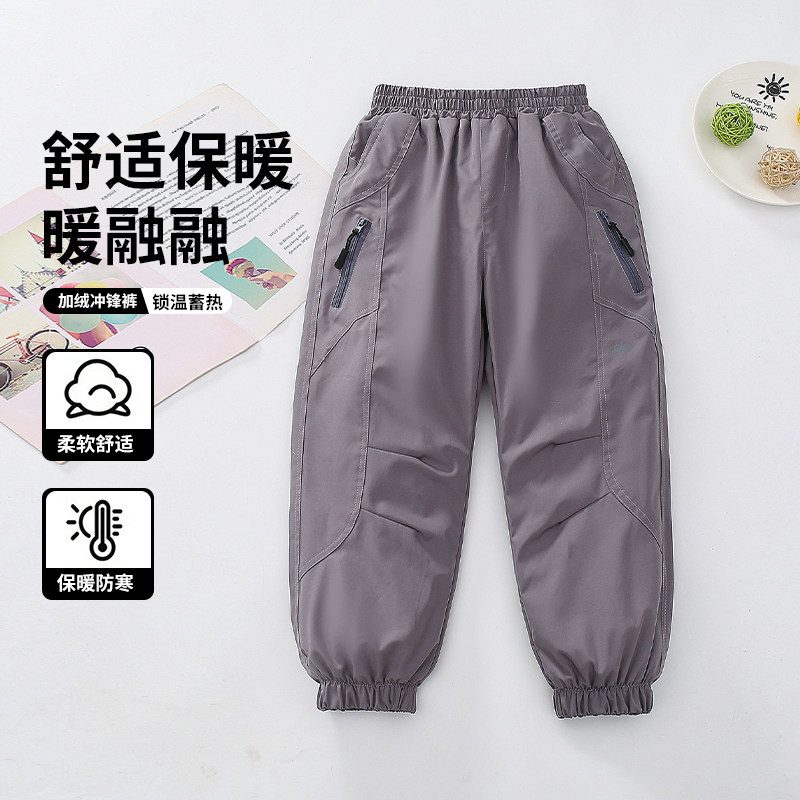 男童春秋款休闲裤儿童冲锋裤