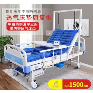 促销瘫痪病人护理床家用多功能医用医疗床翻身老人护理床带便孔