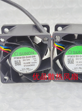 PF38281BX-Q040-S99 3828 服务器12V 10.44W高转PWM温控3.8CM风扇