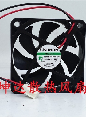 ME60151V1-000U-A99 Sunon DC 风扇 12V 1.92W 6015 6cm