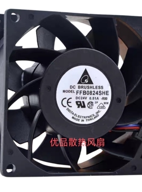 台达FFB0824SHE 8038 24V 0.51A 8CM 大风量 双滚珠变频器风扇