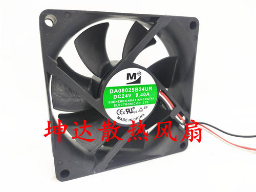 8cm三线电源机箱风扇一盟