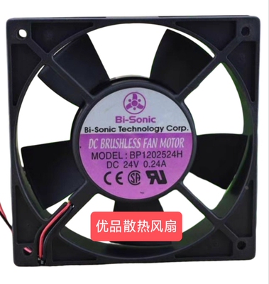 原装BP1202524H 12025 24v 0.24A 双滚珠12cm变频器风扇