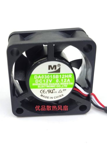 全新一盟3015变频器风扇