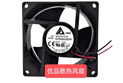 EFB0824EHF全新台达24V 0.35A 8CM 8032 2线服务器双滚珠散热风扇