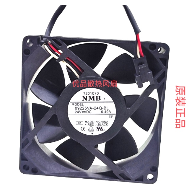 9cm停转报警散热风扇NMB