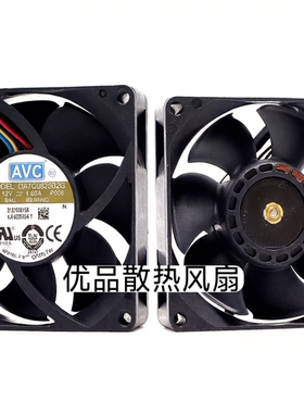 原装AVC DATC0825B2G 8cm 8025 12V 1.60A 超大风量增压散热风扇