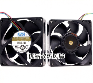 原装AVC DATC0825B2G 8cm 8025 12V 1.60A 超大风量增压散热风扇