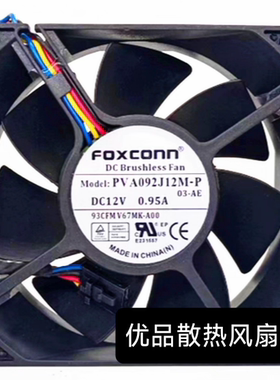 原装 富士康 PVA092J12M-P 03-AE 12V 0.95A 四线PWM温控 风扇