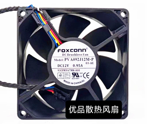 原装 富士康 PVA092J12M-P 03-AE 12V 0.95A 四线PWM温控 风扇