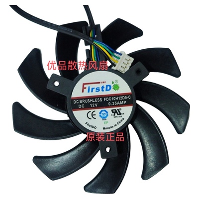 Firstd FDC10H12D9-C 12V 0.35A 蓝宝石Radeon R9 Nano 显卡风扇
