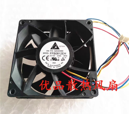 原装台达 8025 FFB0812EH 12V 0.8A 8CM PWM 温控 大风量散热风扇