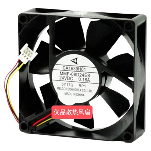 全新三菱CA1639H01 MMF-08D24ES-RP1 24V 0.16A 8cm变频器风扇