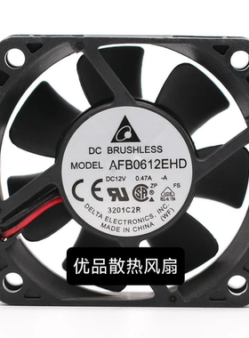 原装台达AFB0612EHD 12V 0.47A 6020 2线机箱电脑6cm大风量风扇