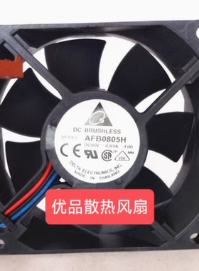 AFB0805H原装台达 8025 5V 0.65A双滚珠风扇8厘米8CM USB散热风扇