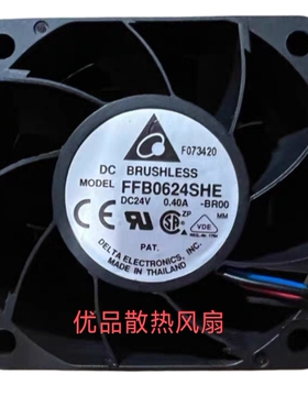 原装台达FFB0624SHE-BROO 6038 24V 0.40A 6cm停转报警变频器风扇