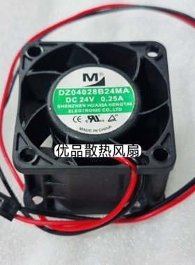 DZ04028B24MA 一盟风扇 4028 DC 24V 0.25A 4cm双滚珠变频器风扇