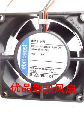 德国ebmpapst 8314HR/2H 24V  6.0W  245MA  80*80*32变频器风扇