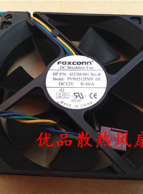 FOXCOON 富士康 PV902512PSPF 0E 12V 0.40A 9CM 9025 4线 风扇