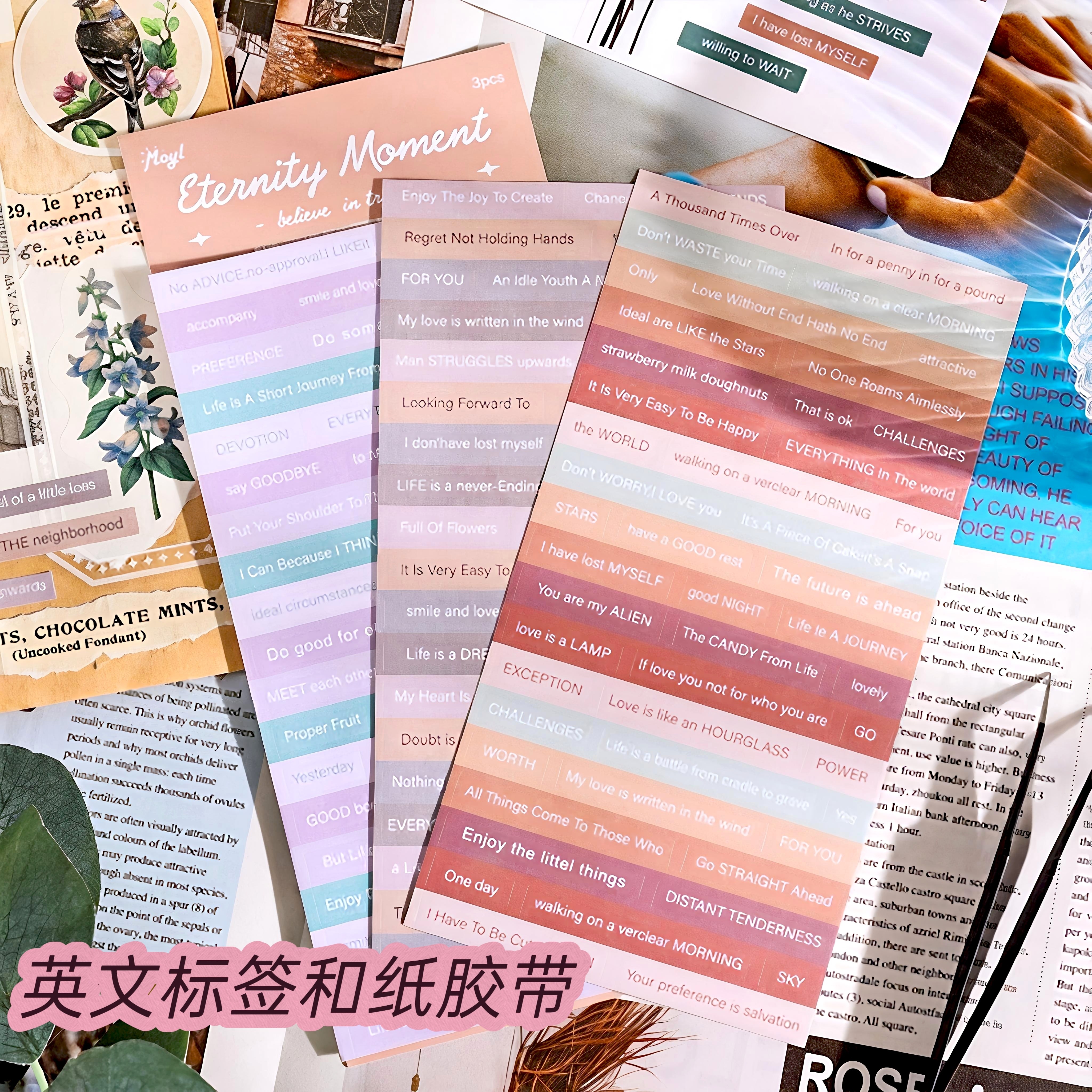 字母长条贴纸diy手帐装饰和纸胶