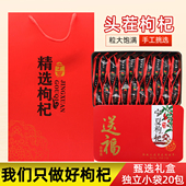 宁夏正宗枸杞子铁盒特级中宁独立小包500g红构杞干礼盒苟杞构纪子