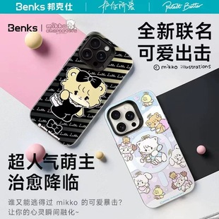 防摔保护套高级感14pm创意简约 mikko联名 Benks适用iPhone16promax磁吸手机壳新款 相机按键全包苹果15Pro